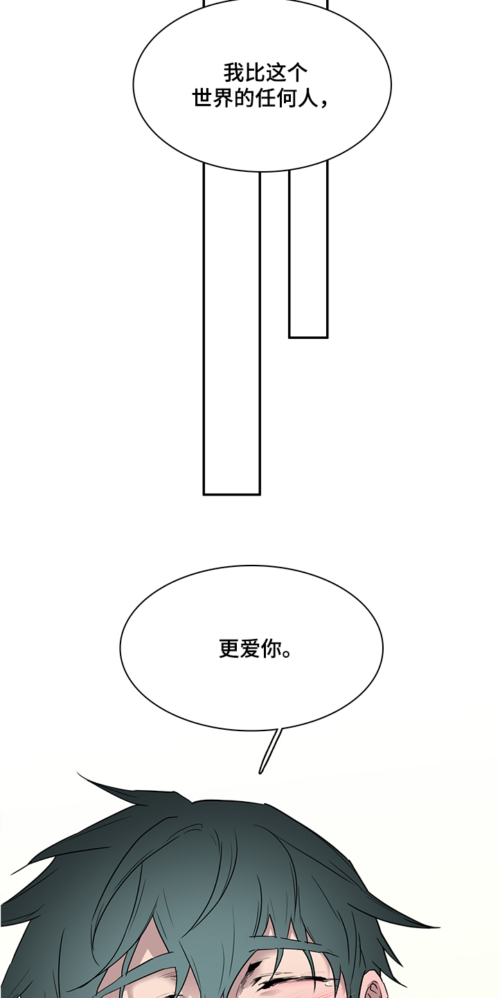 第229话 第3页