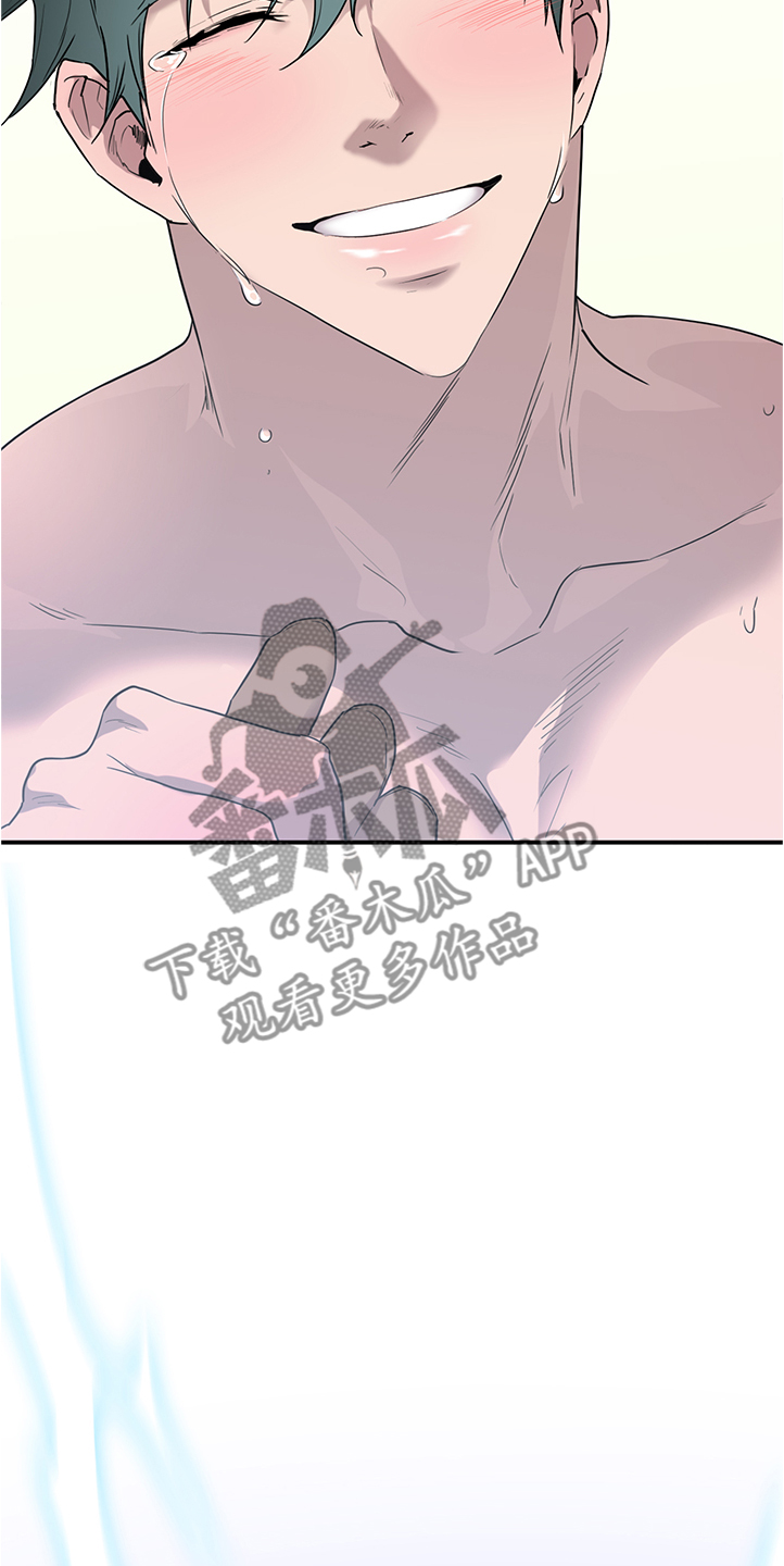第229话 第4页