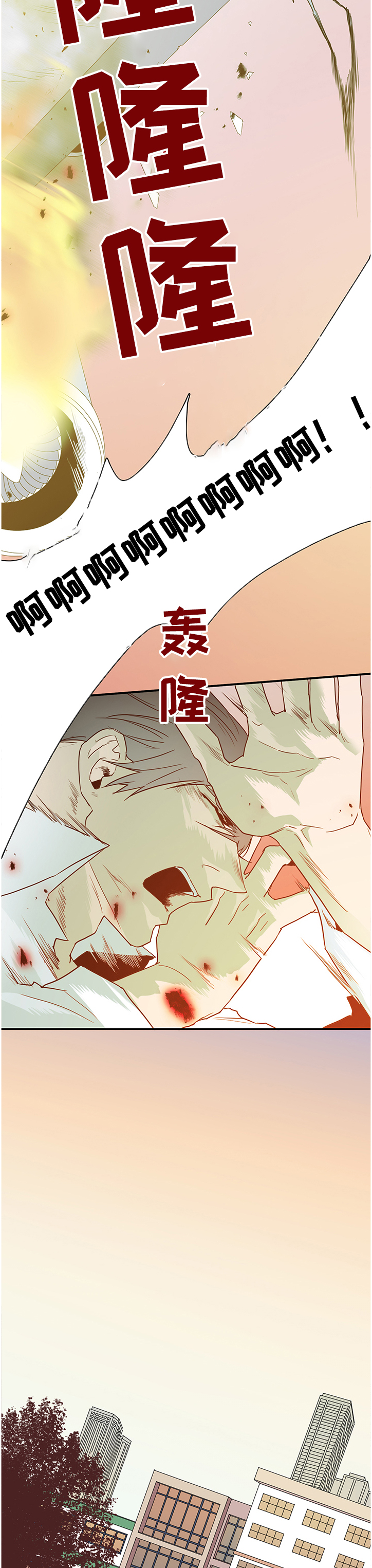 第228话2