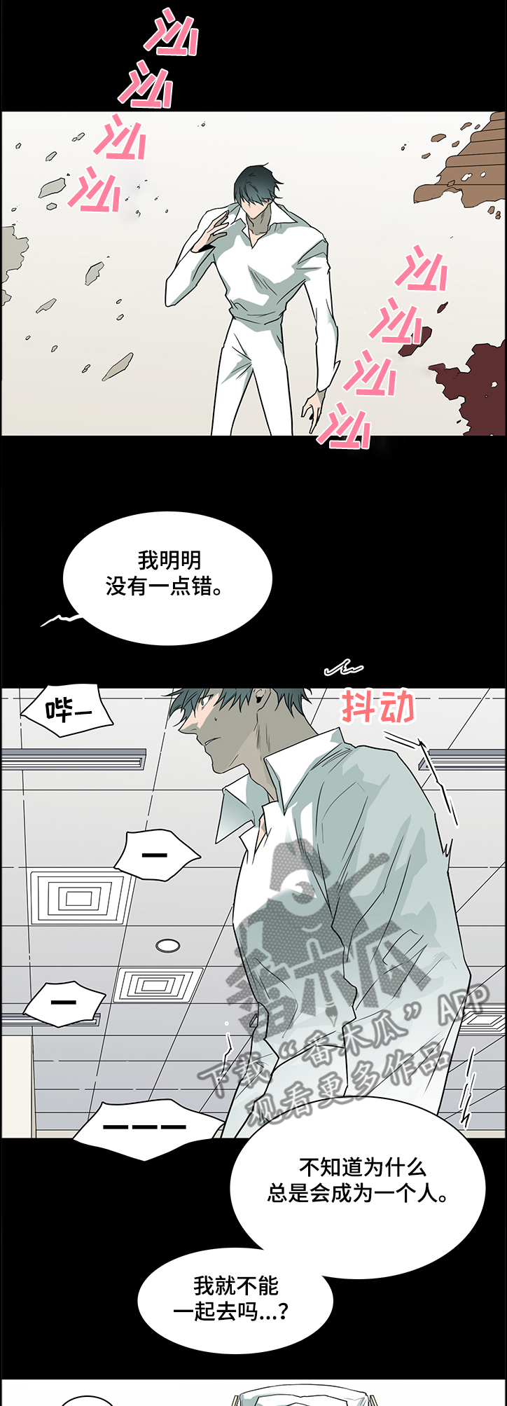 第228话6