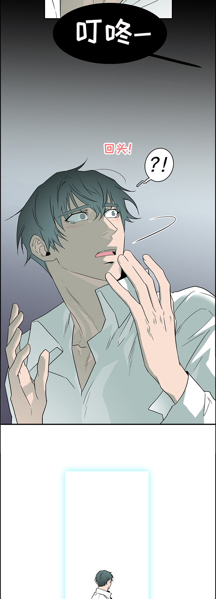 第228话8