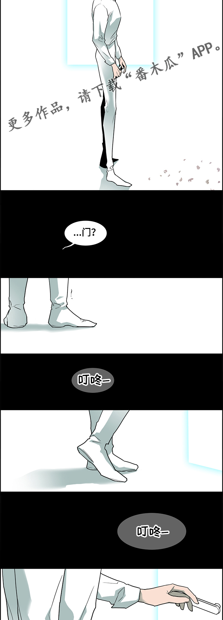 第228话9
