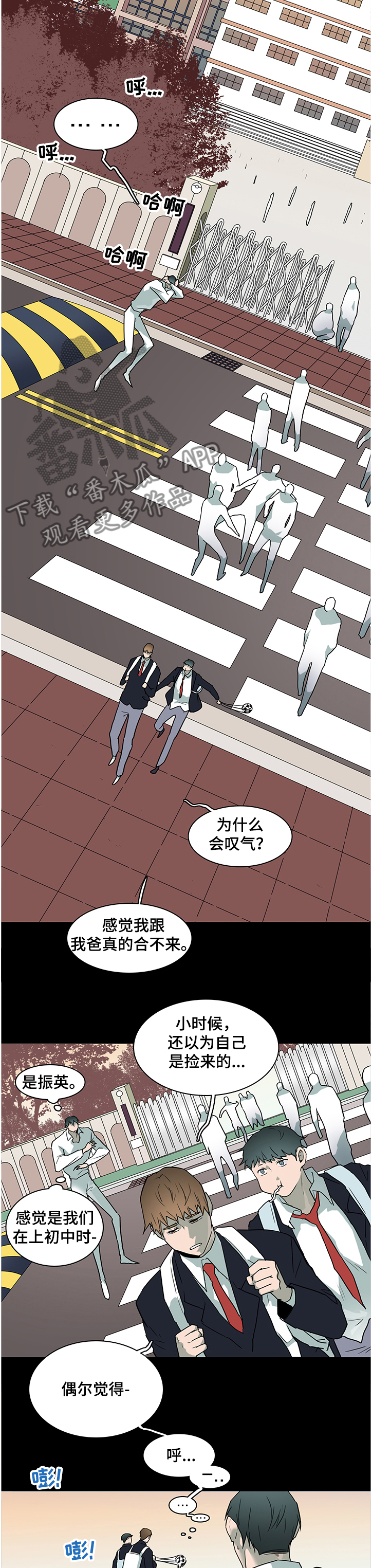 第228话3