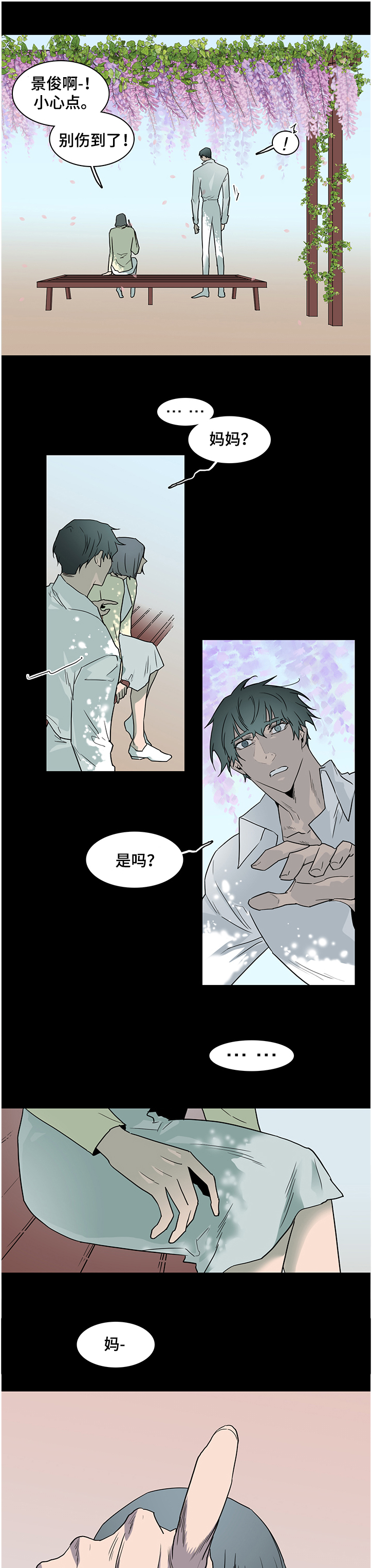 第228话0