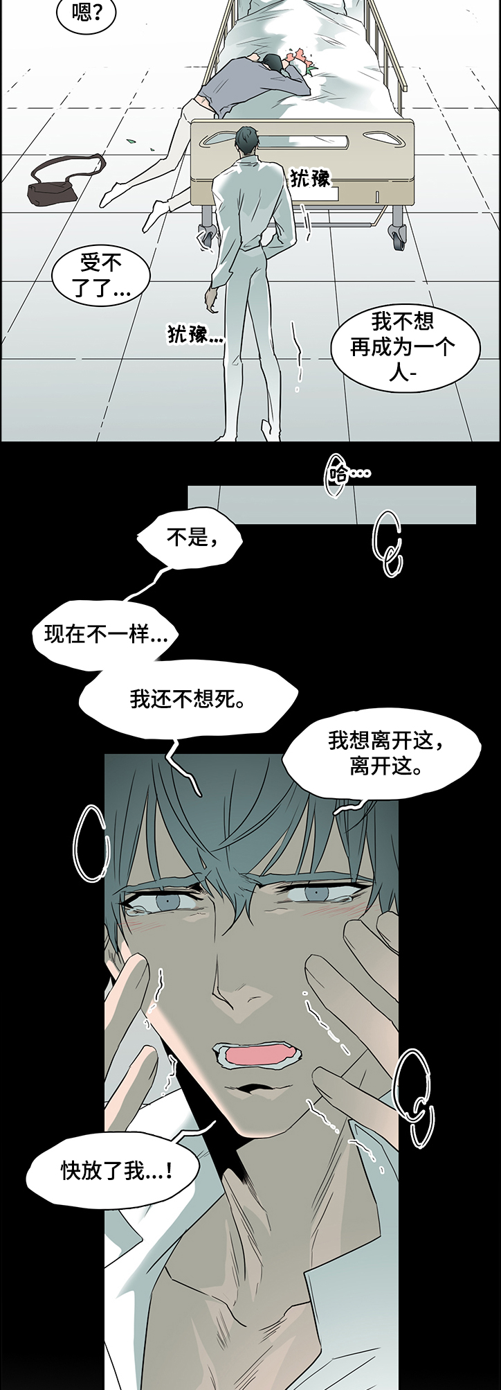 第228话7
