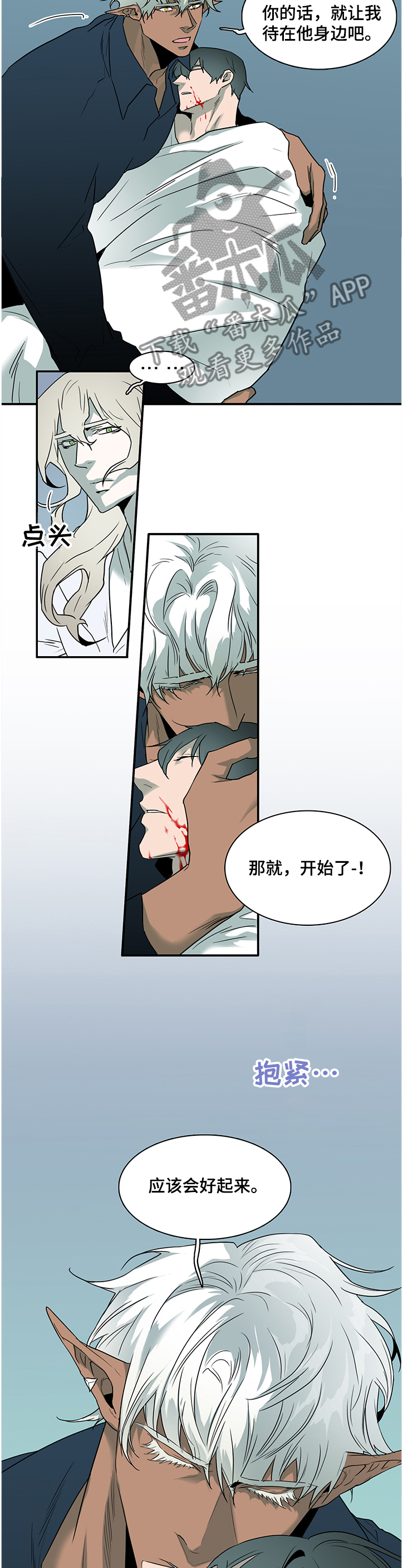 第227话 第10页