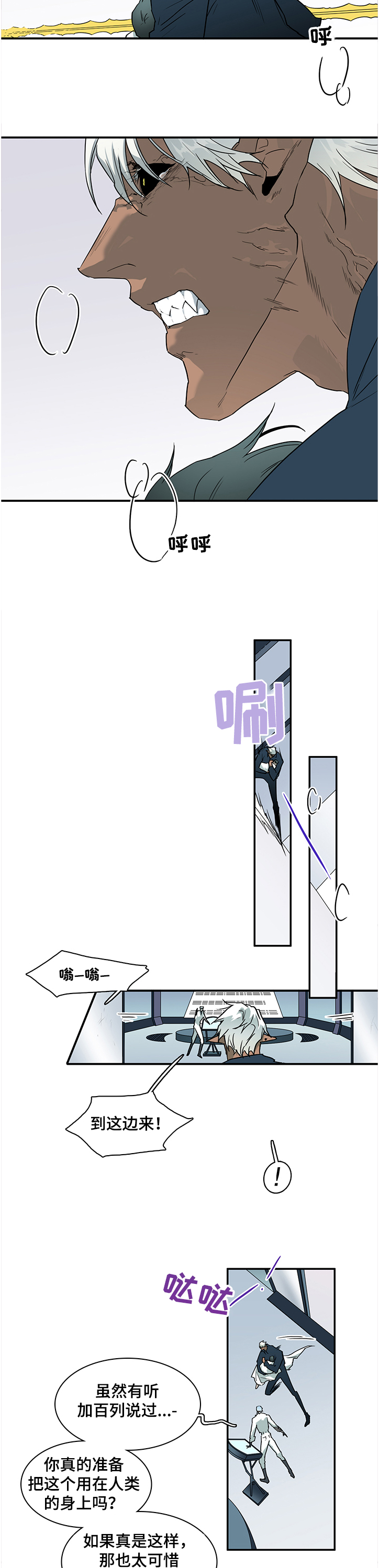 第227话 第4页