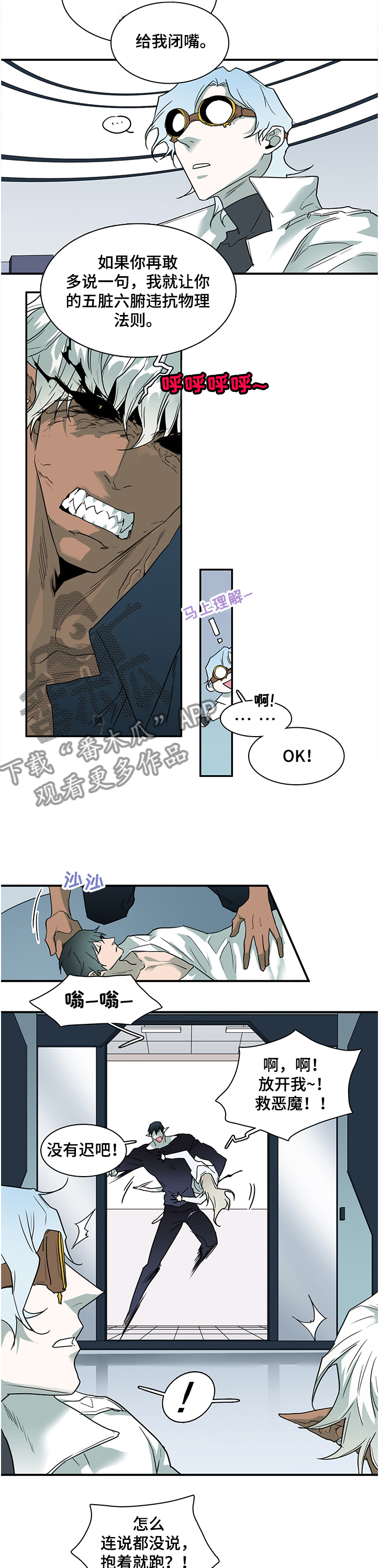 第227话 第5页
