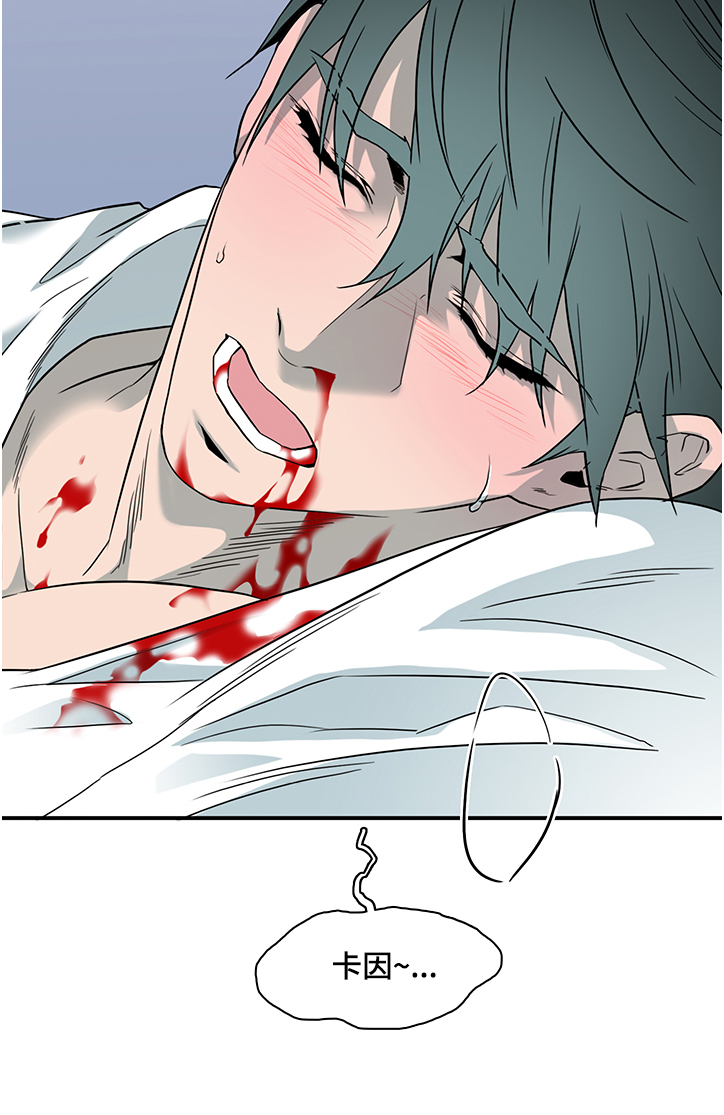第226话 第18页