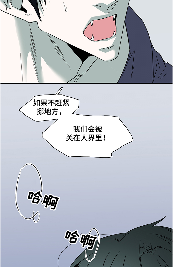 第226话 第17页