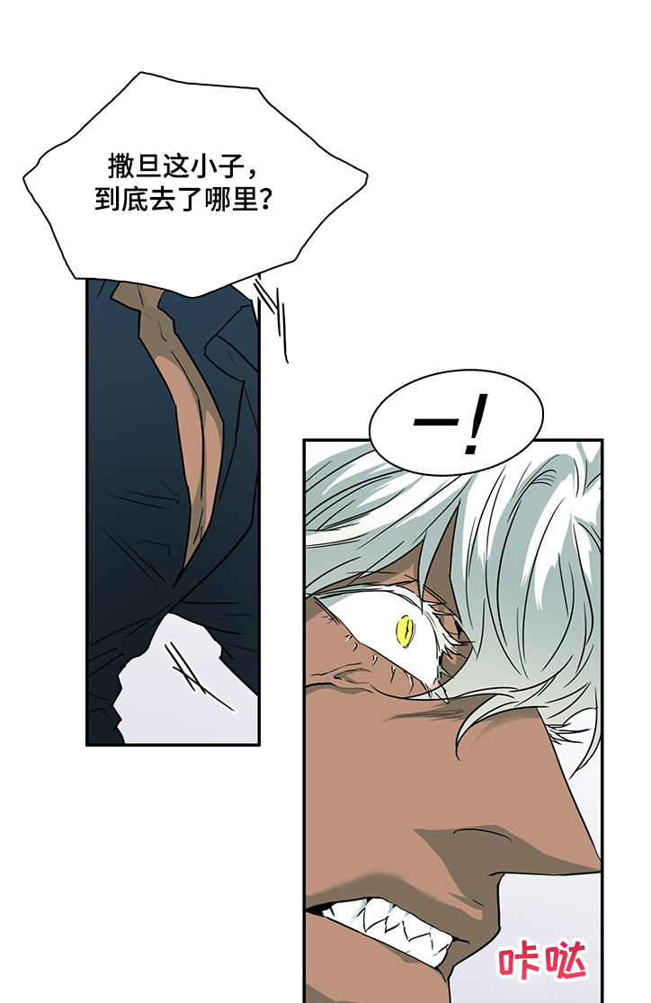 第226话 第13页