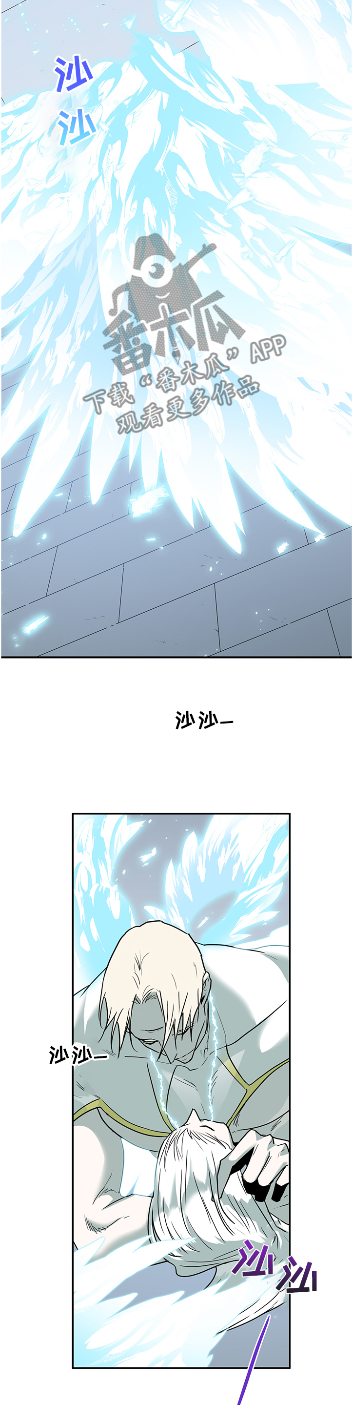 第226话 第2页