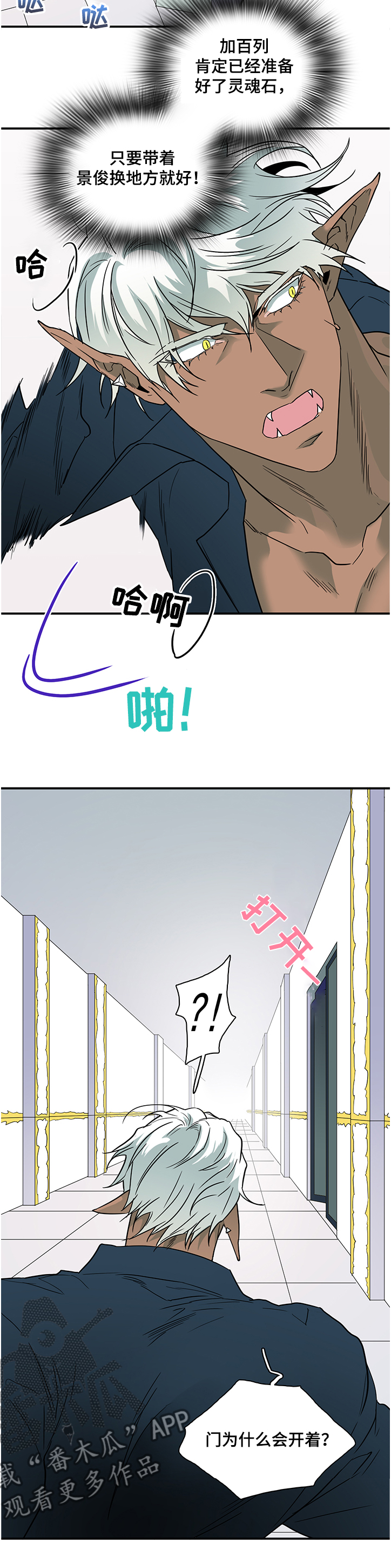 第226话 第12页