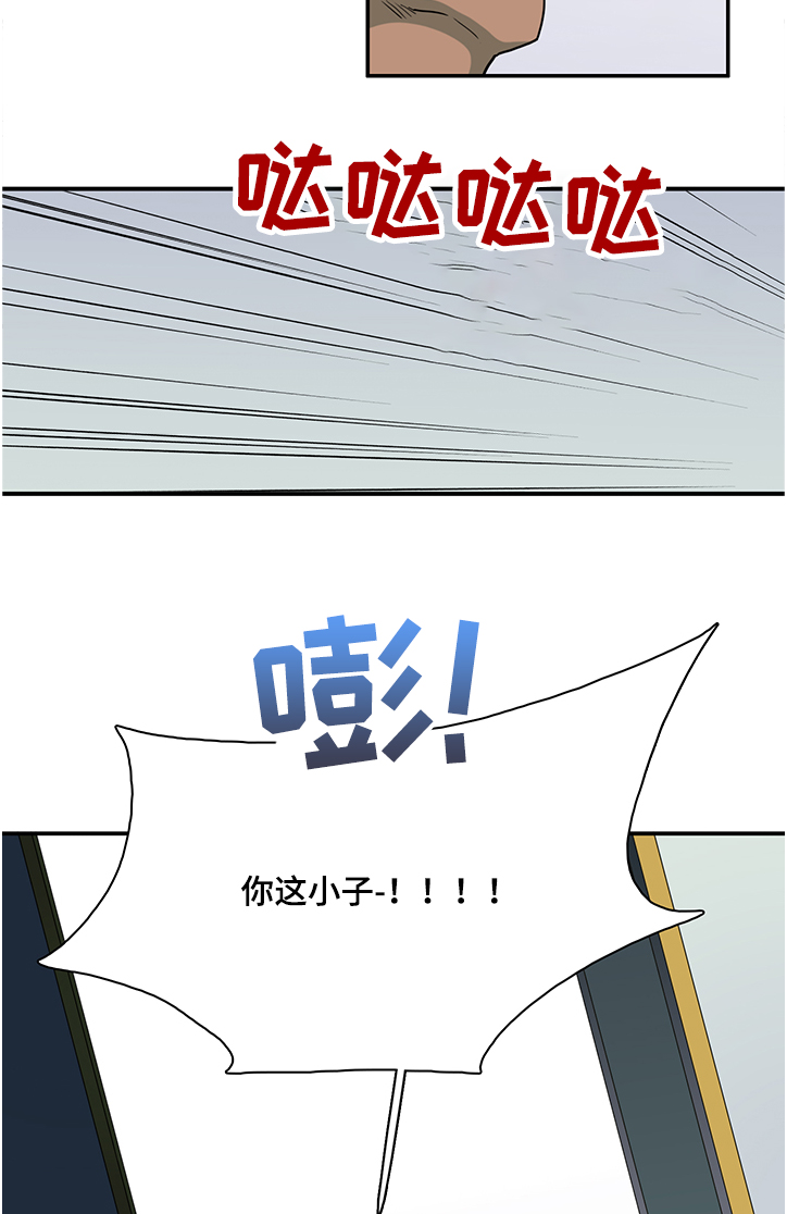 第226话 第14页