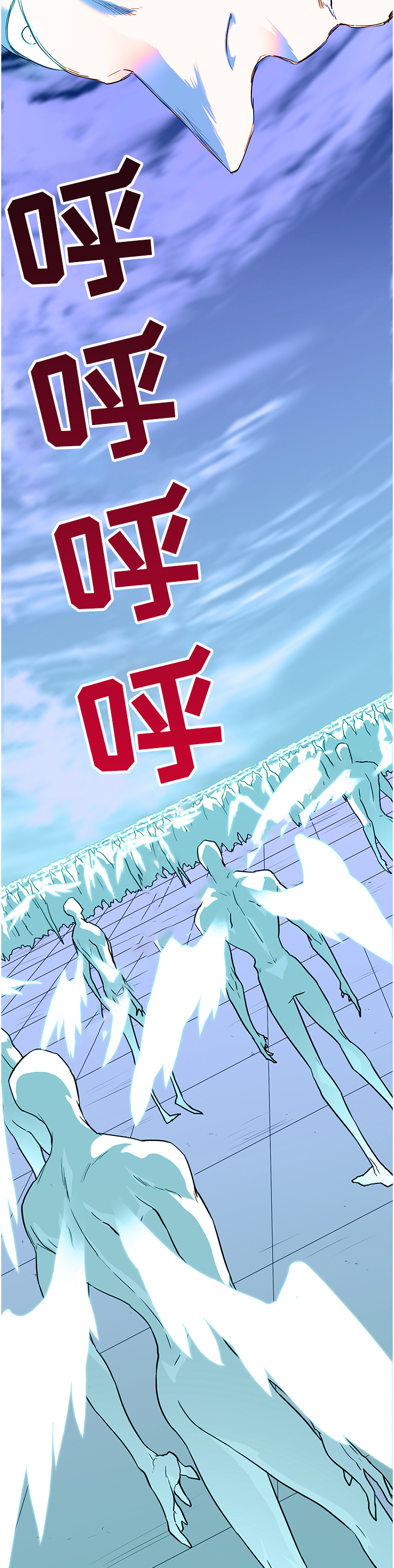 第226话 第5页