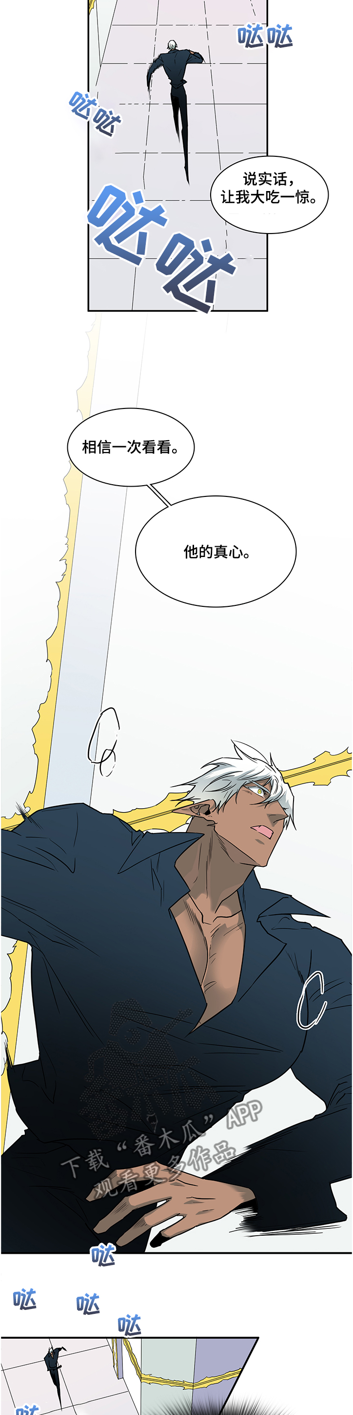 第226话 第11页