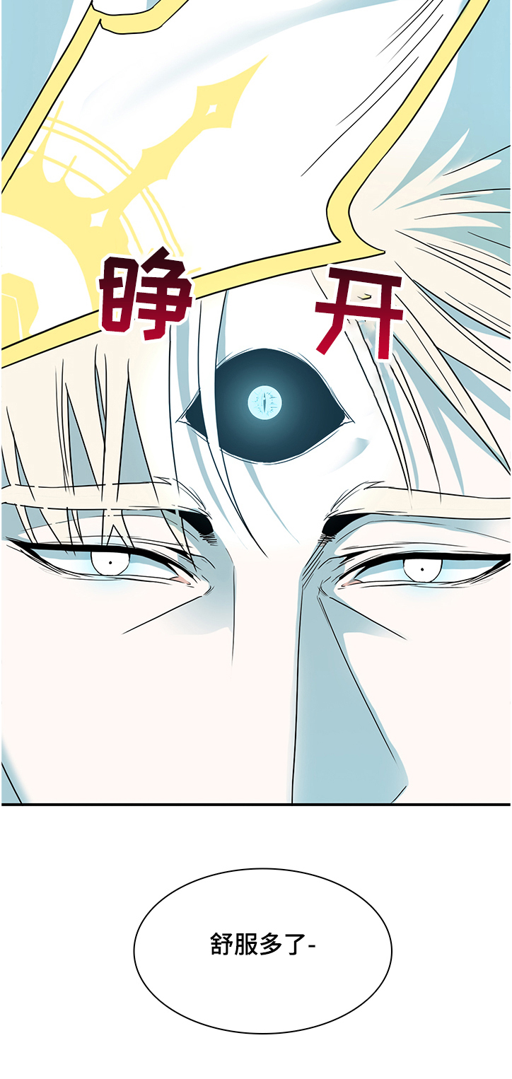 第225话 第12页
