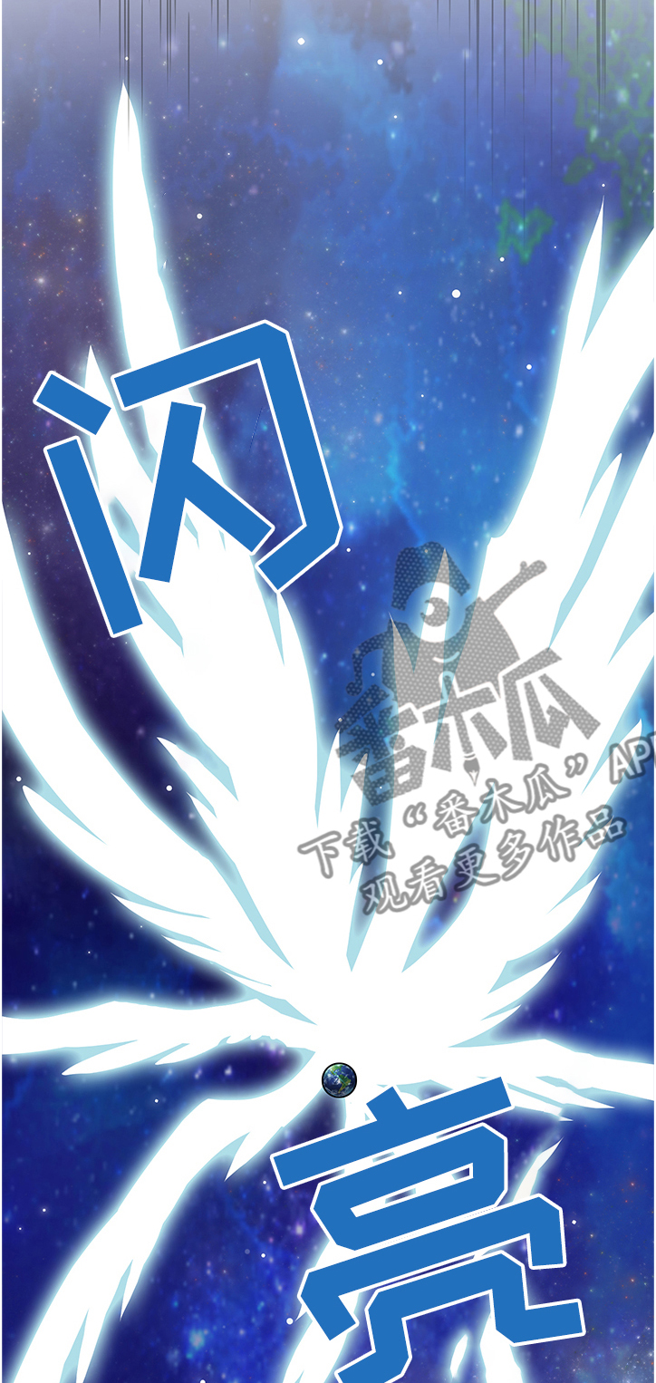 第225话 第8页