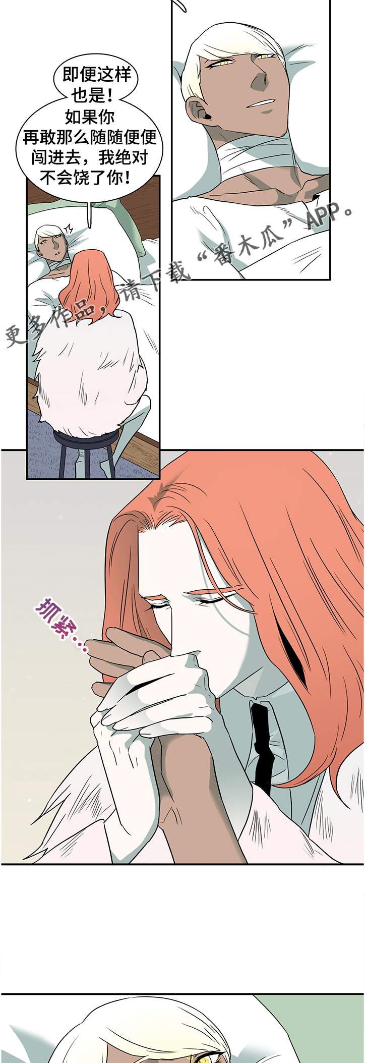 第224话 第9页