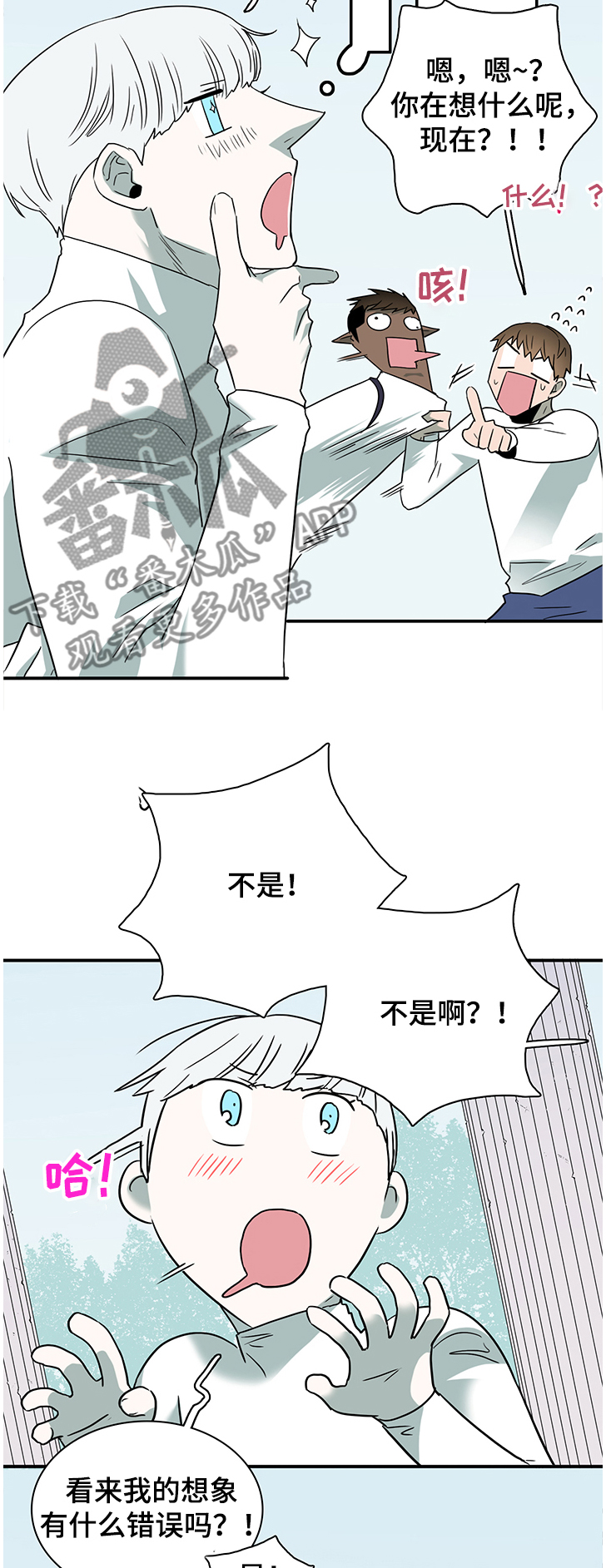 第224话 第4页