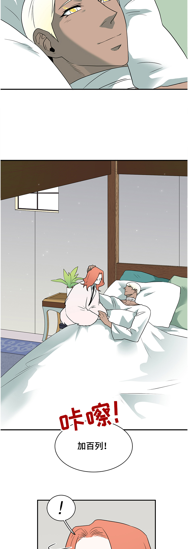 第224话 第10页