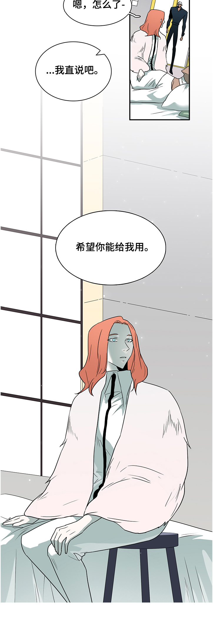 第224话 第12页