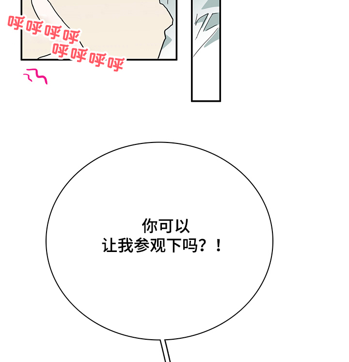 第223话 第10页