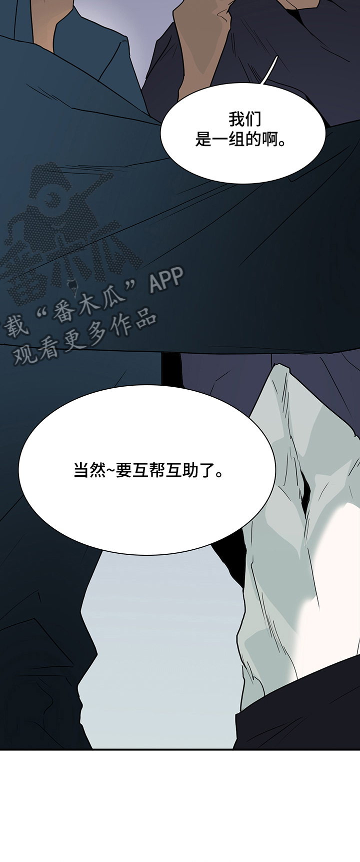第221话 第11页