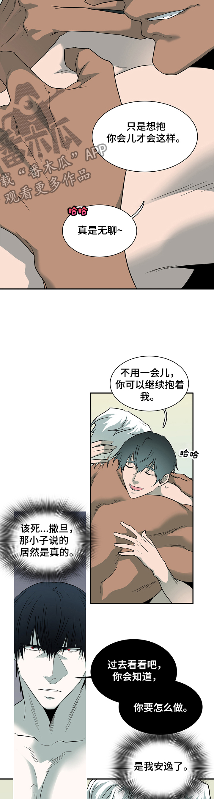第221话 第2页