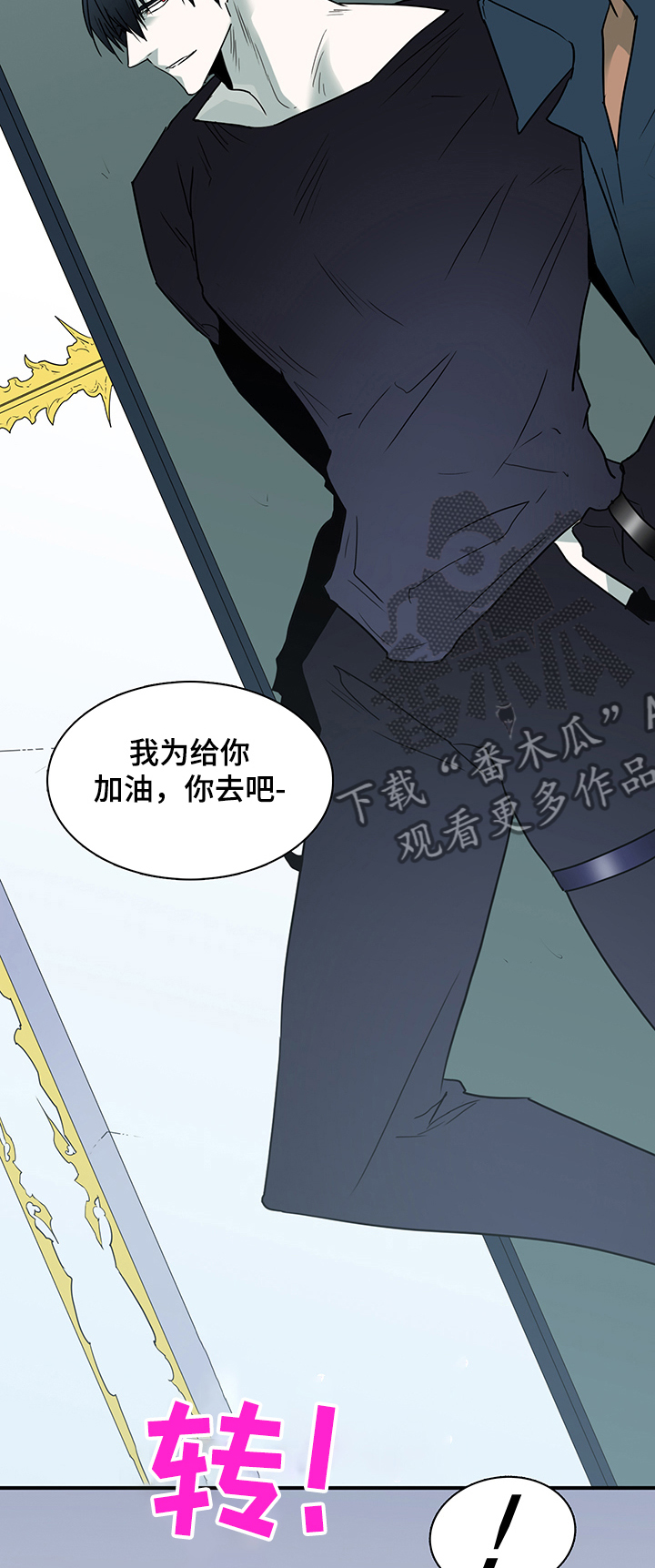 第221话 第8页