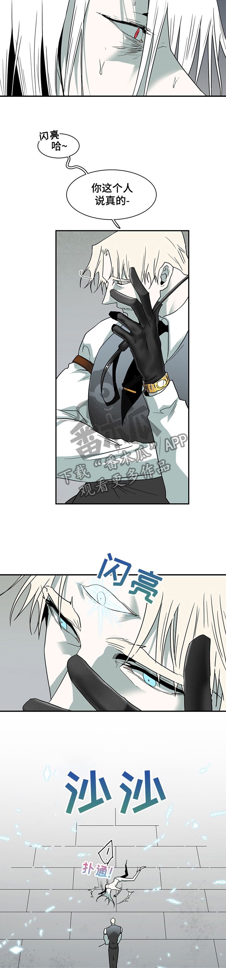 第220话 第6页