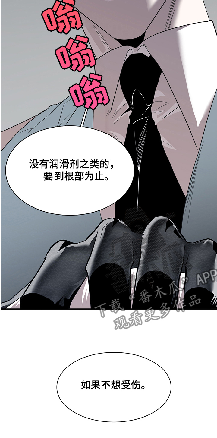 第220话 第15页
