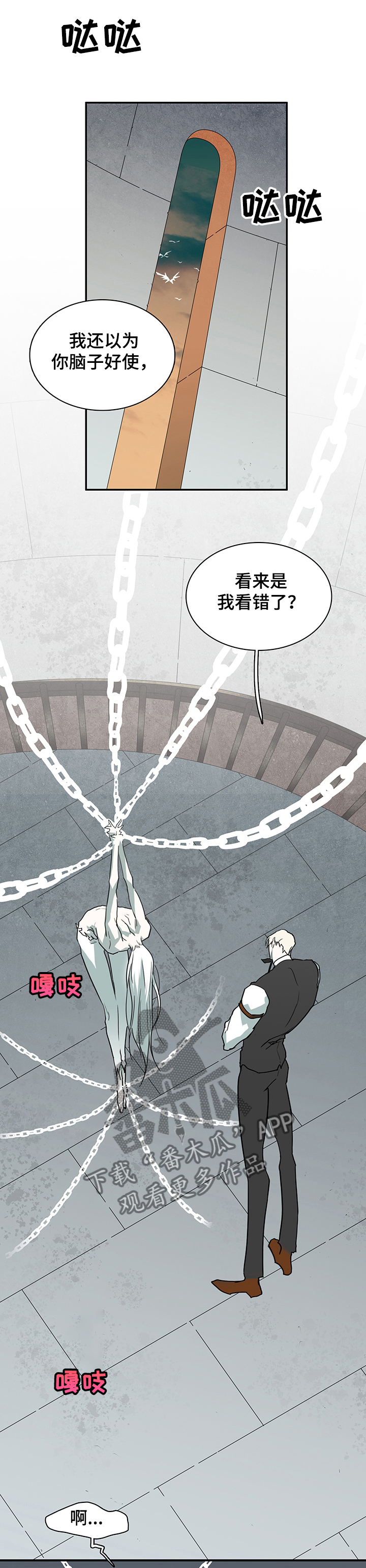 第220话 第2页