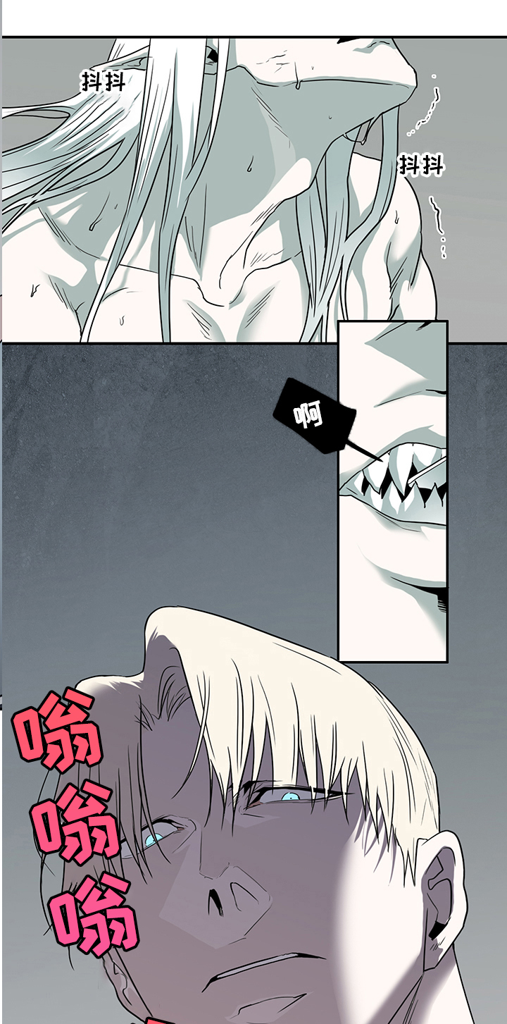 第220话 第14页