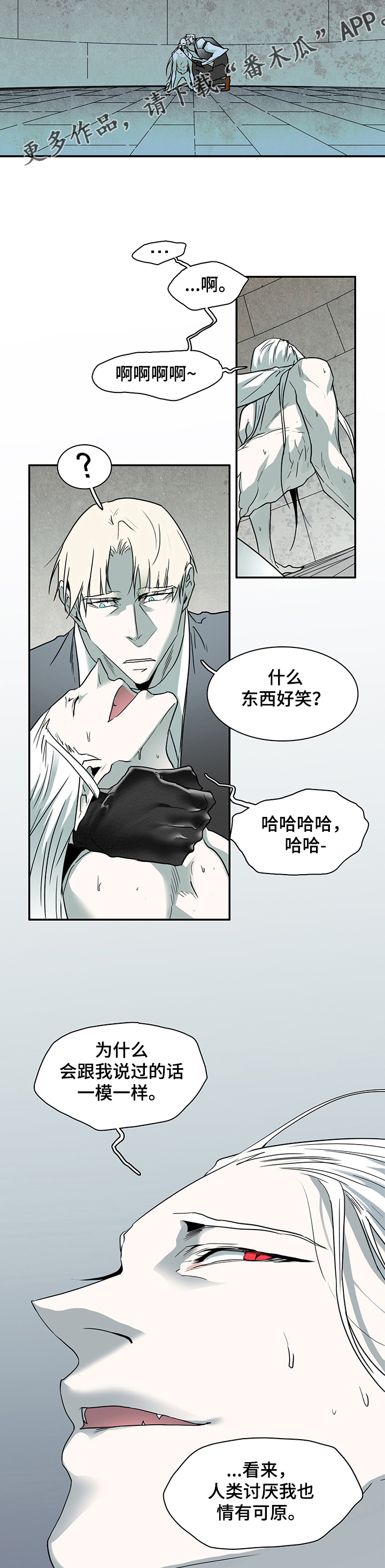 第220话 第10页