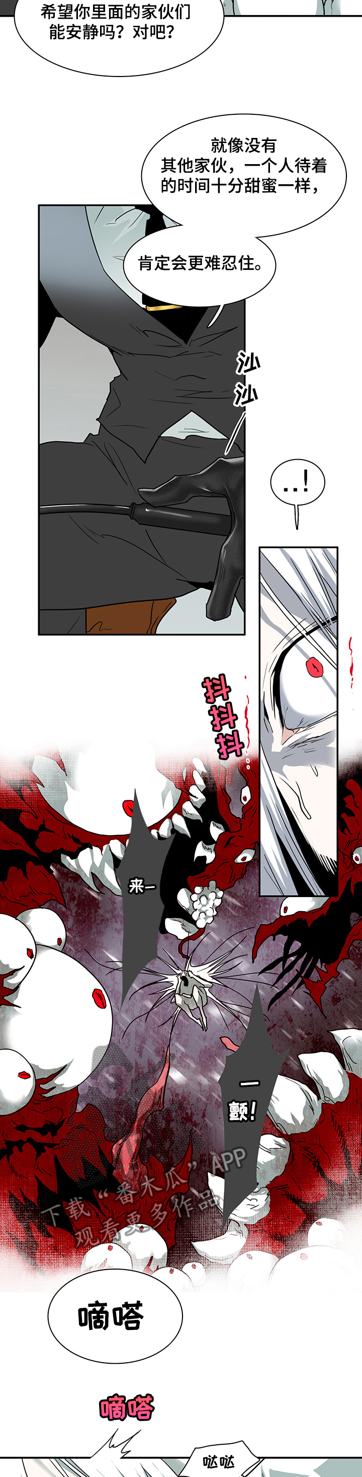 第220话 第12页