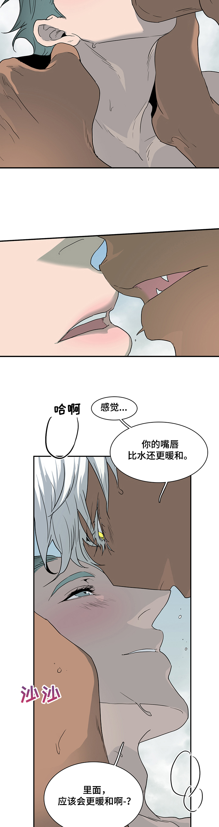 第218话 第5页
