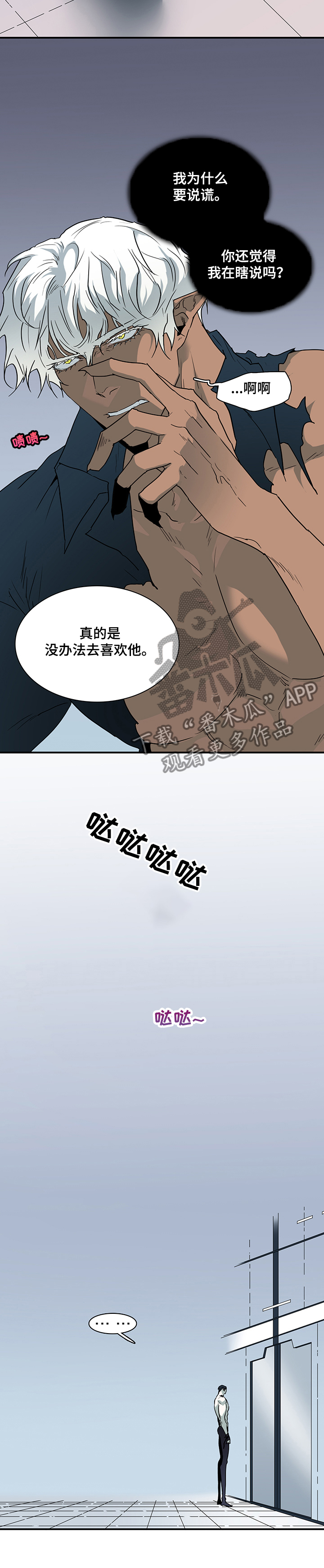 第217话 第5页