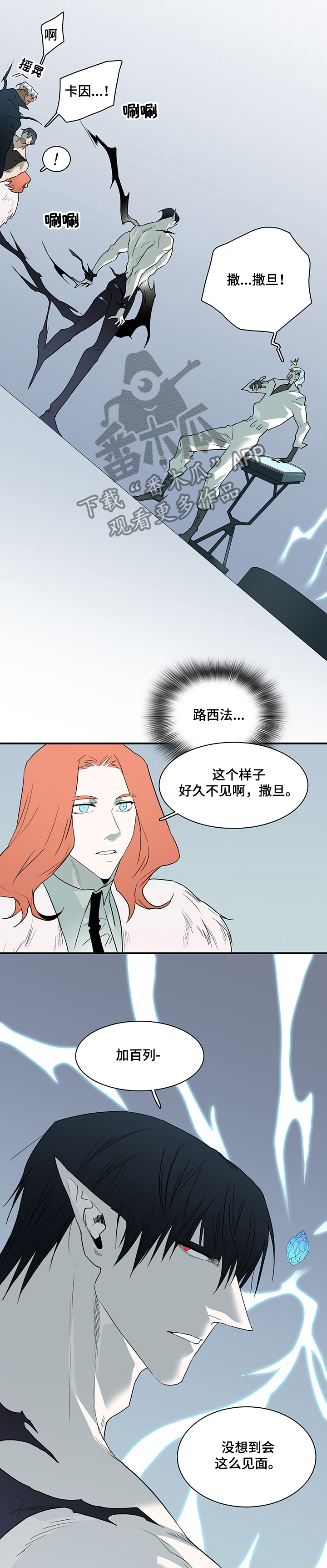 第216话 第2页