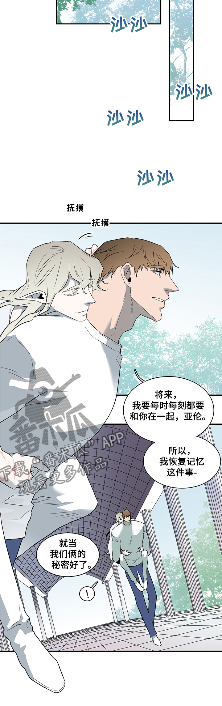 第214话 第5页