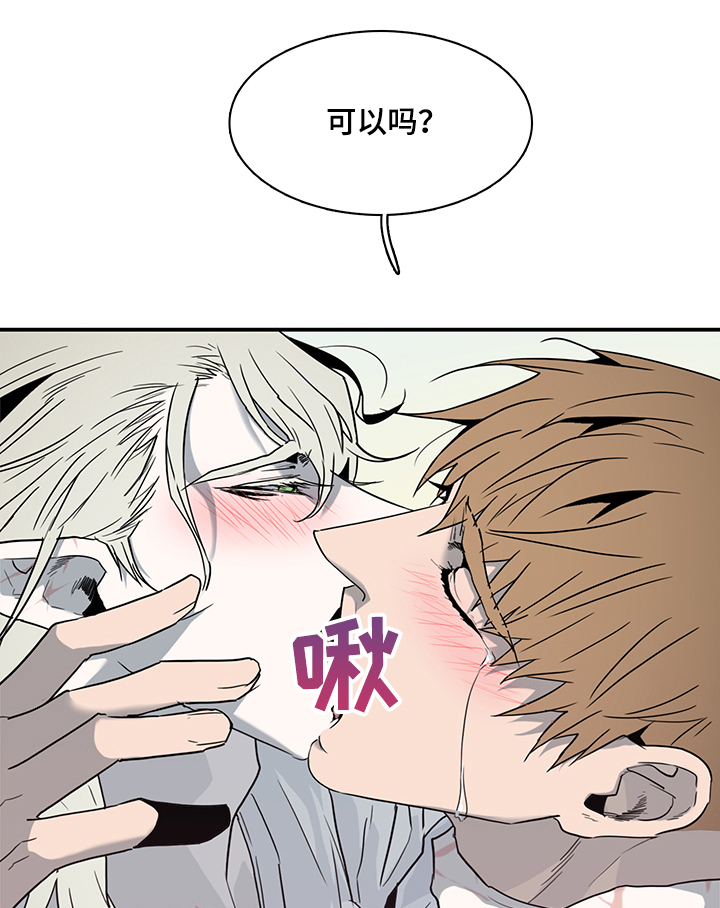 第213话 第9页