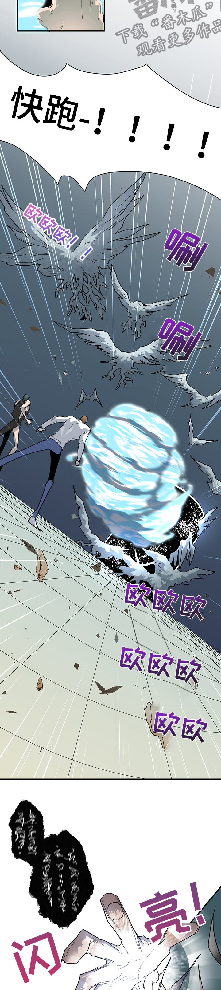 第210话 第3页
