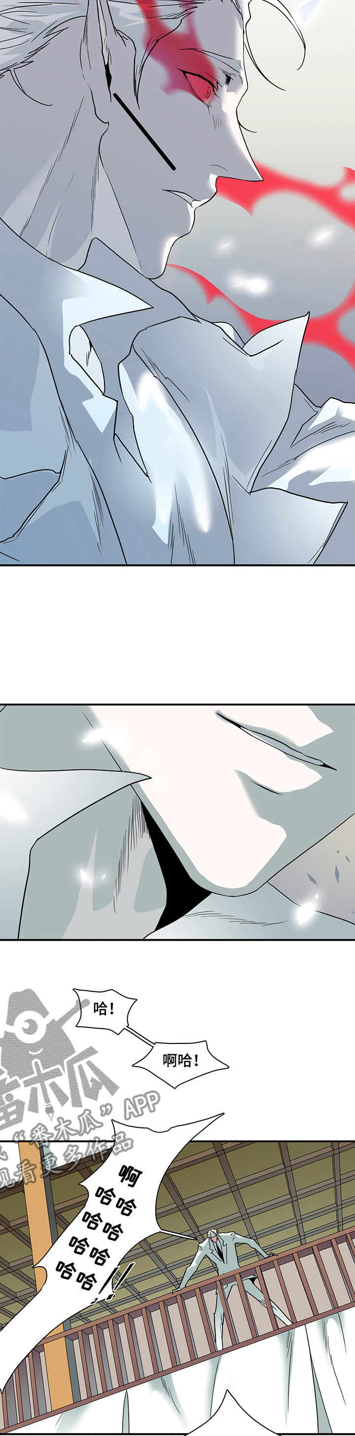 第209话 第4页