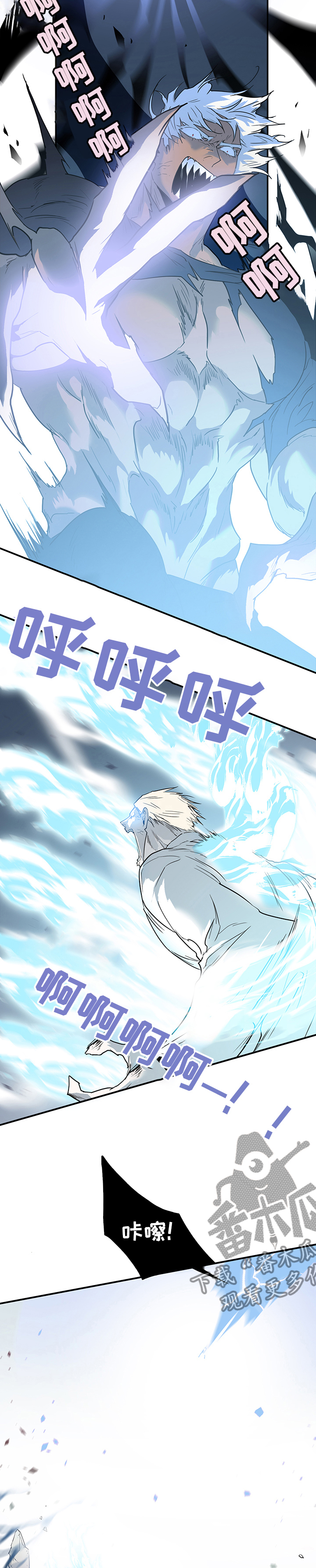 第209话 第7页