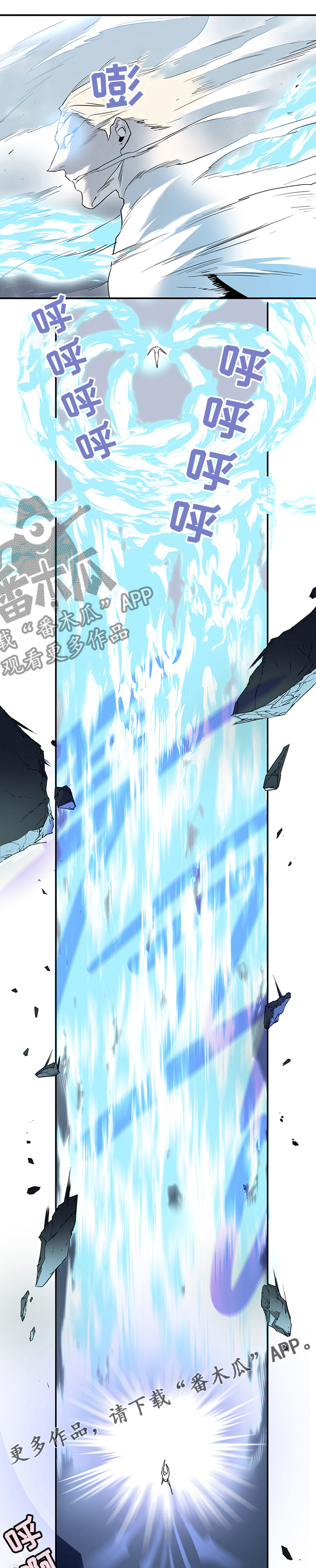 第209话 第6页
