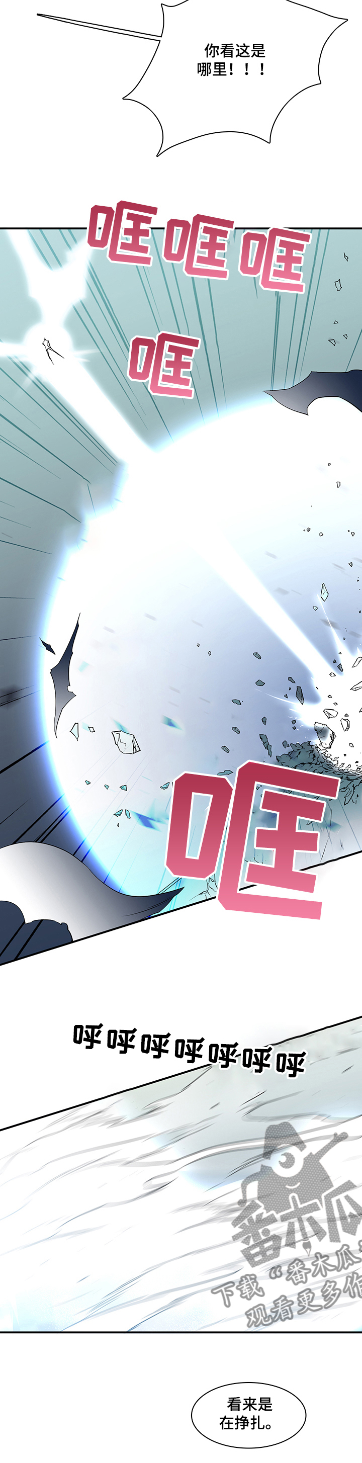第209话 第5页