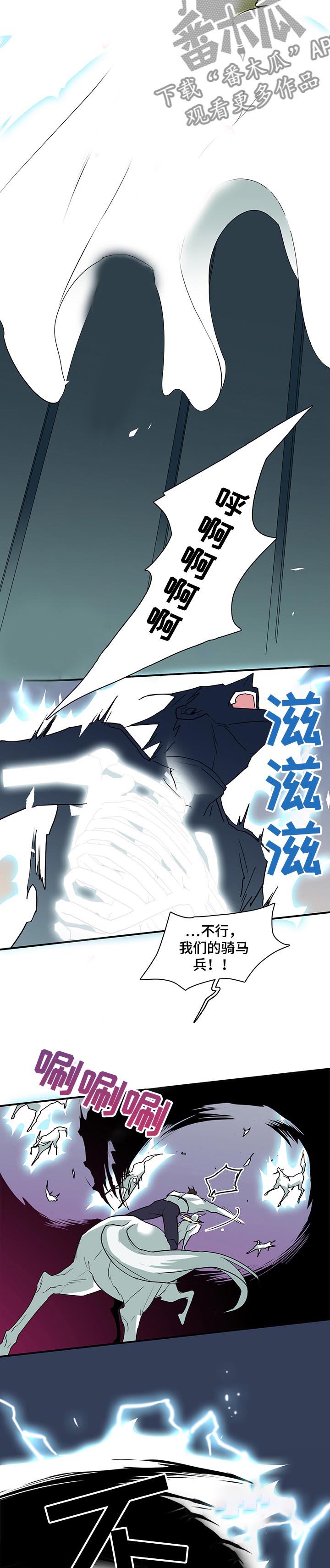 第206话 第2页