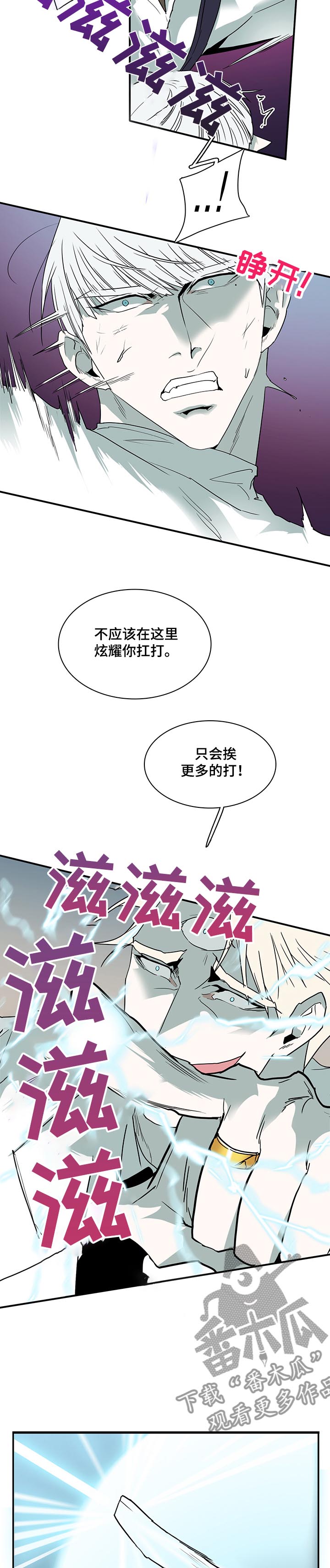 第206话 第4页