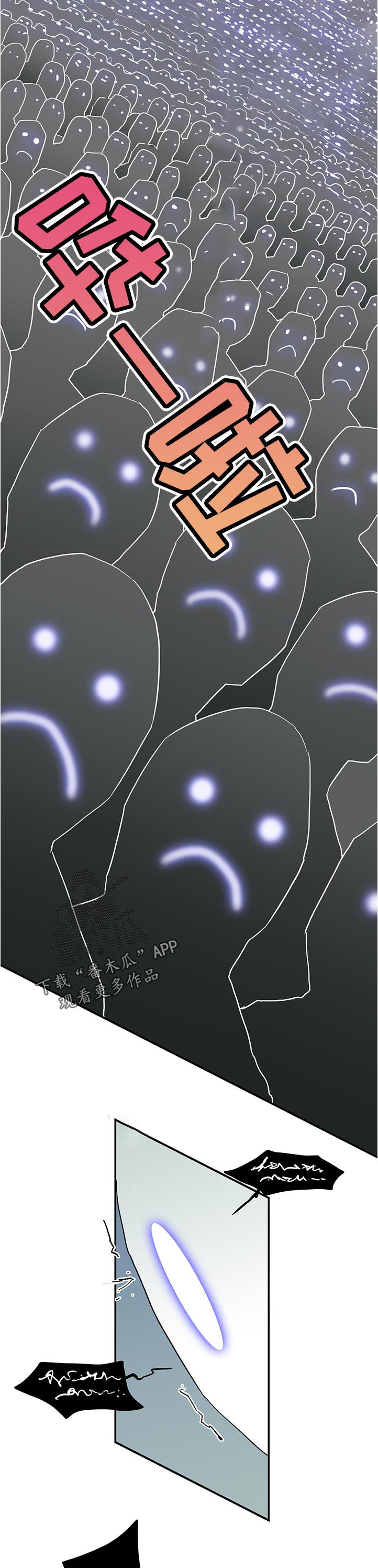 第205话 第2页