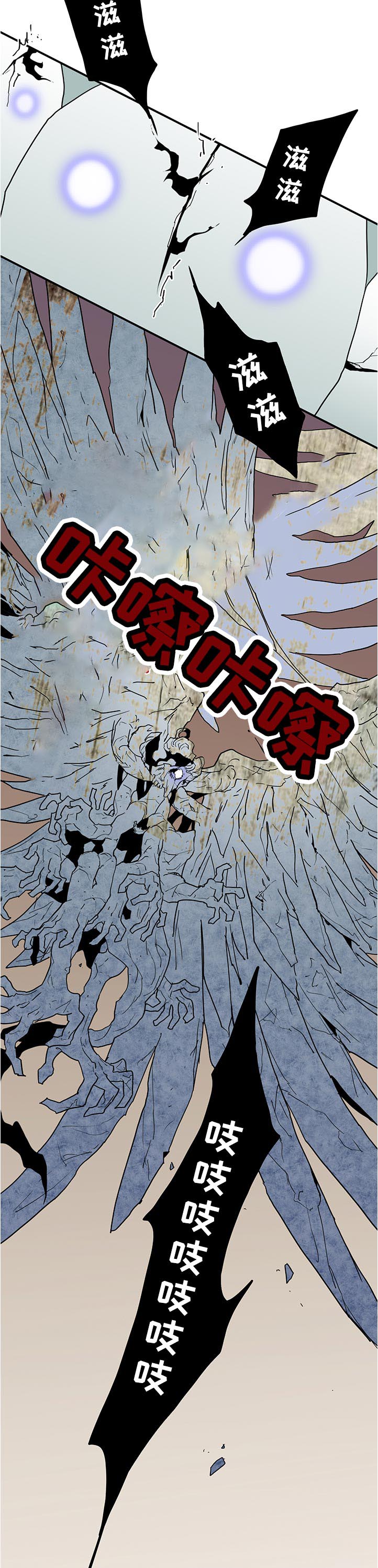 第205话 第3页